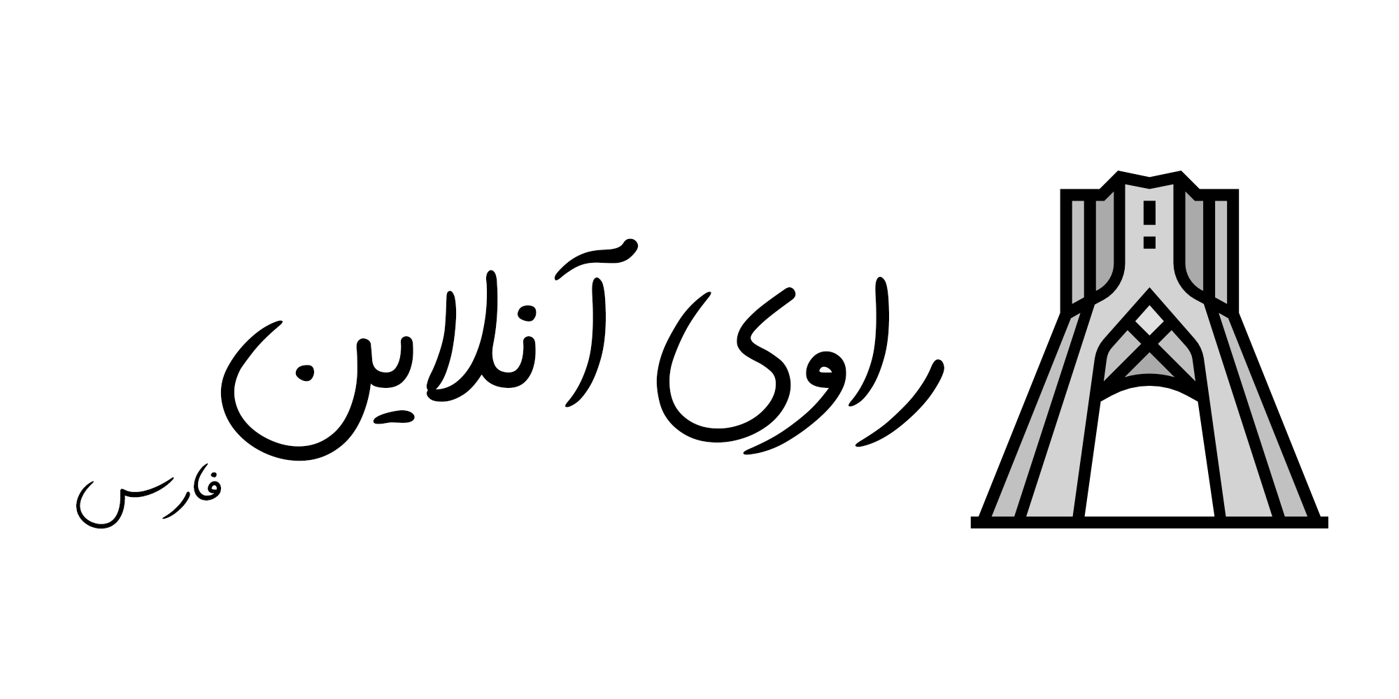 راوی فارس
