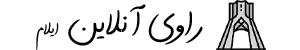 راوی ایلام