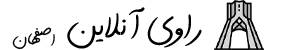 راوی اصفهان