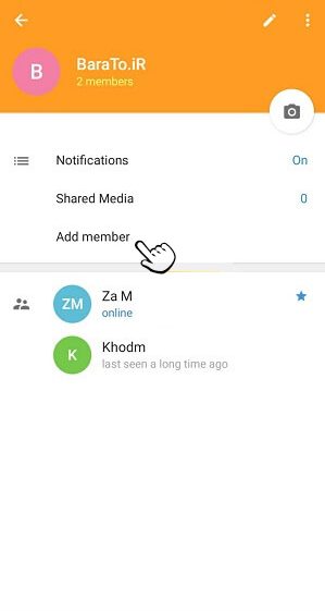 ساخت لینک دعوت گروه در ایتا
