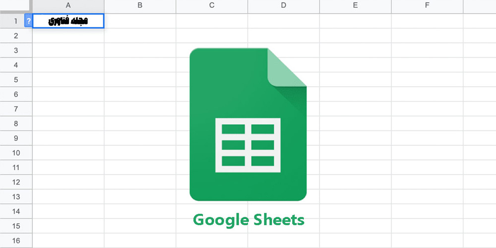 برنامه Google Sheets ، Google Docs ، Google Slide جایگزین آفیس