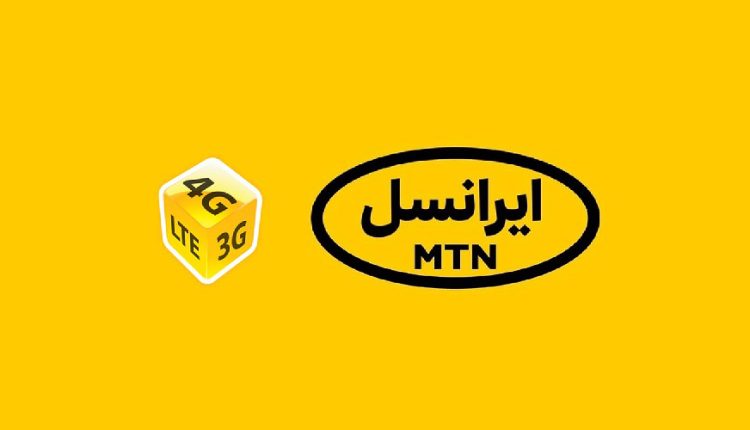 فعال سازی سیم کارت ایرانسل