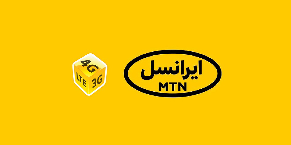فعال سازی سیم کارت ایرانسل