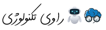 راوی تکنولوژی